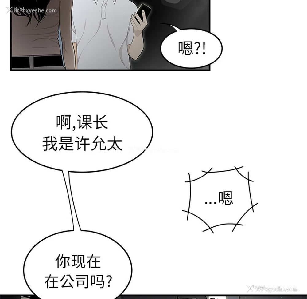27P - 性爱百分百