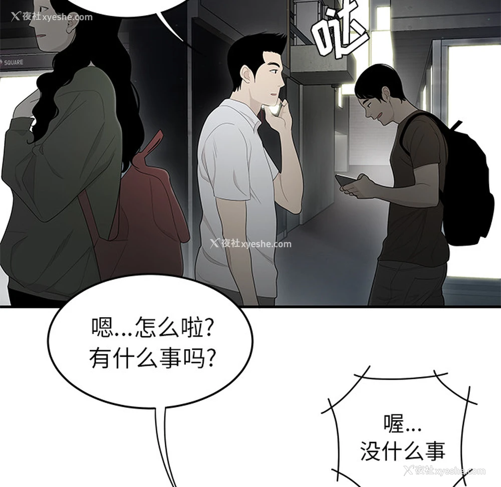 28P - 性爱百分百