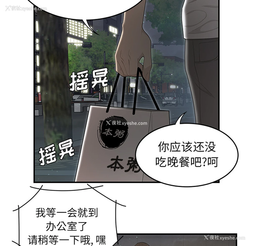 30P - 性爱百分百