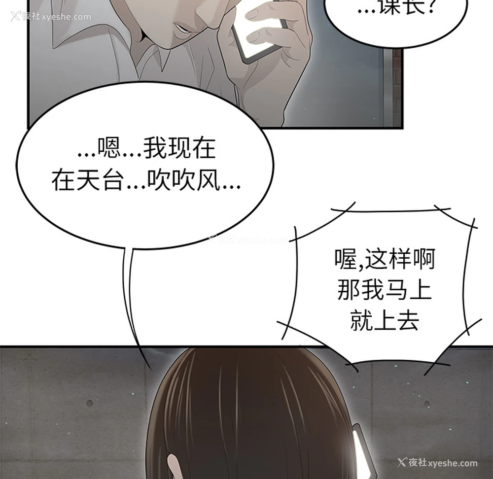 32P - 性爱百分百