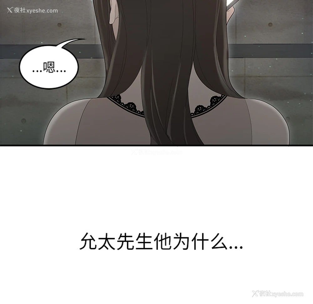 33P - 性爱百分百