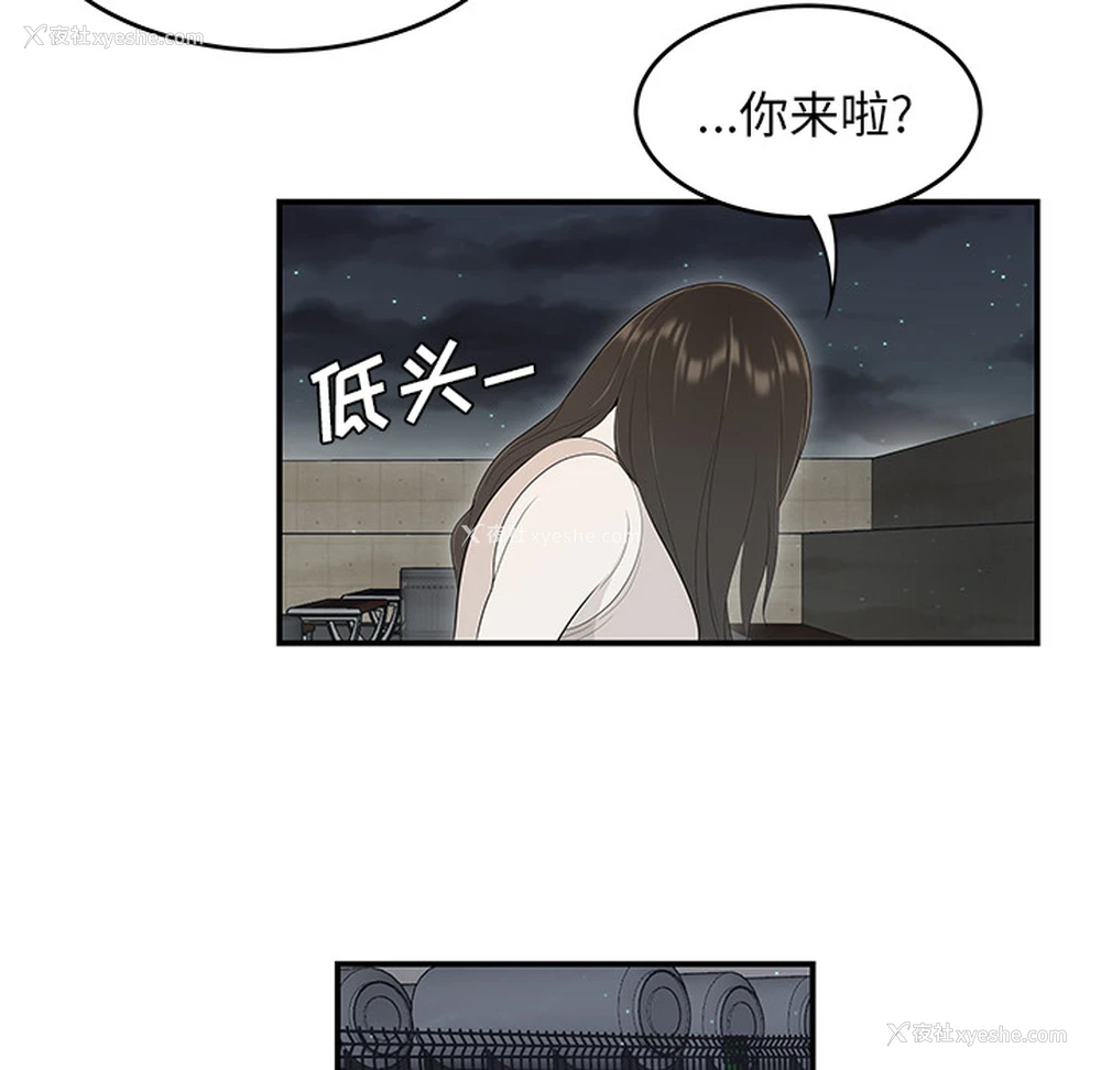 42P - 性爱百分百