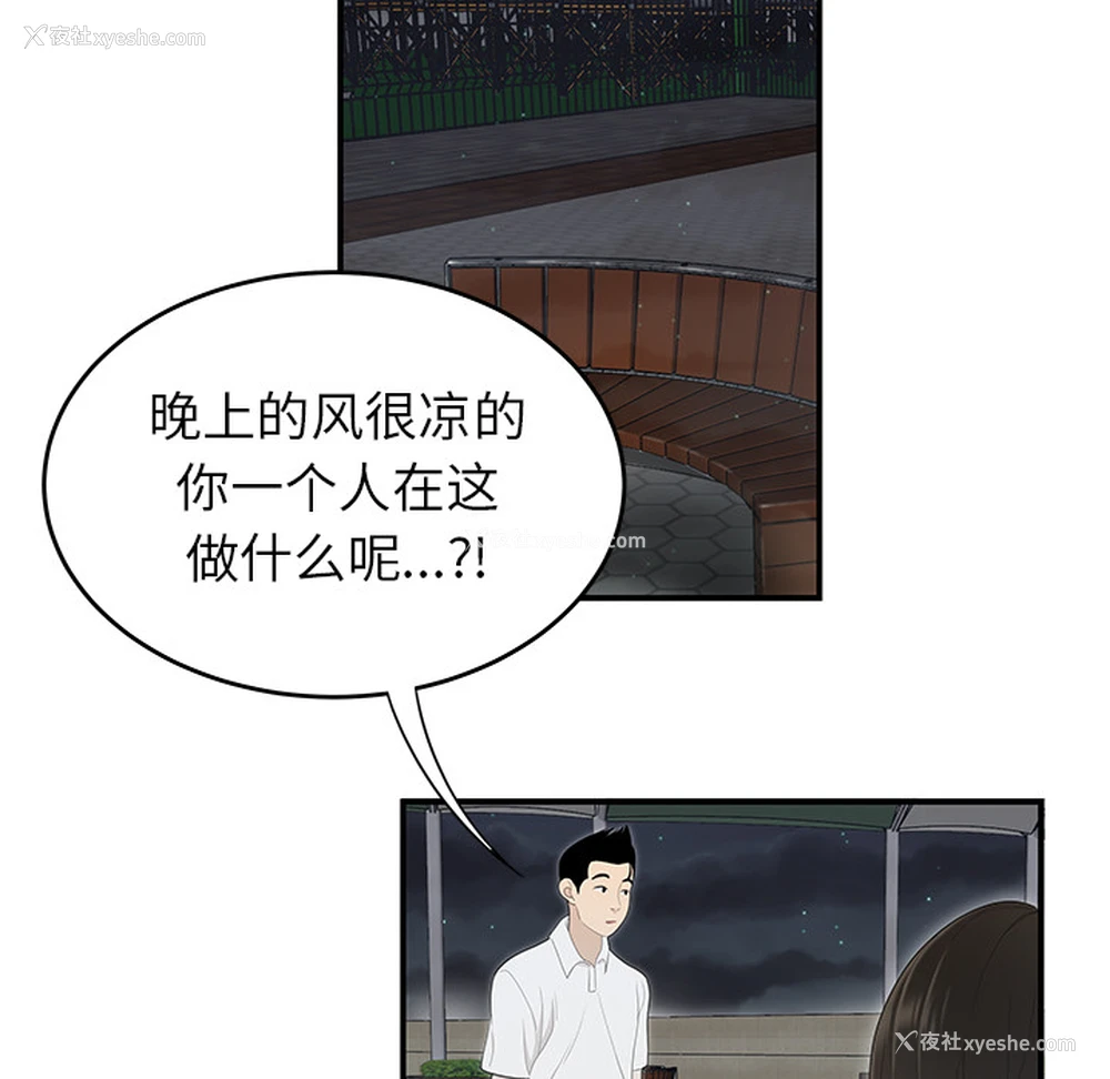 43P - 性爱百分百