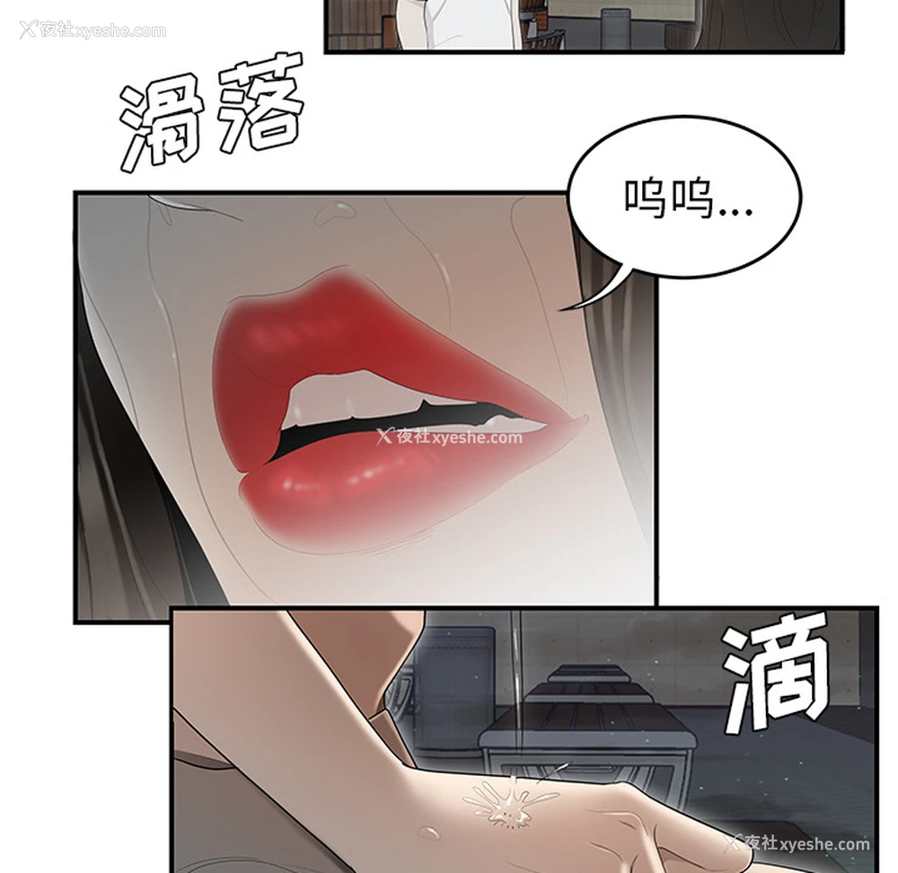 44P - 性爱百分百