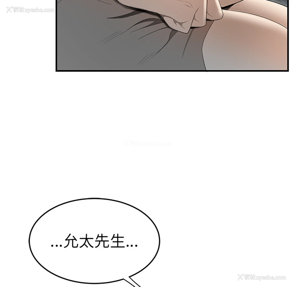 45P - 性爱百分百