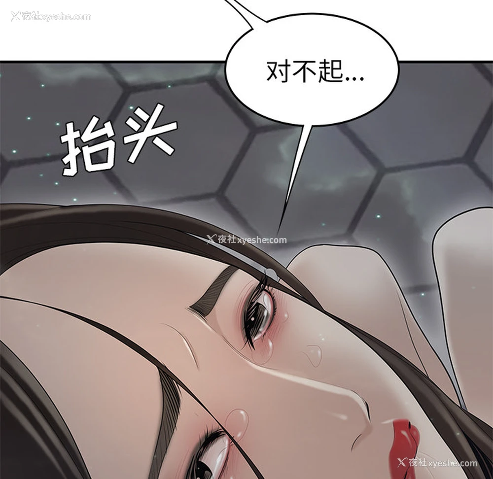 46P - 性爱百分百