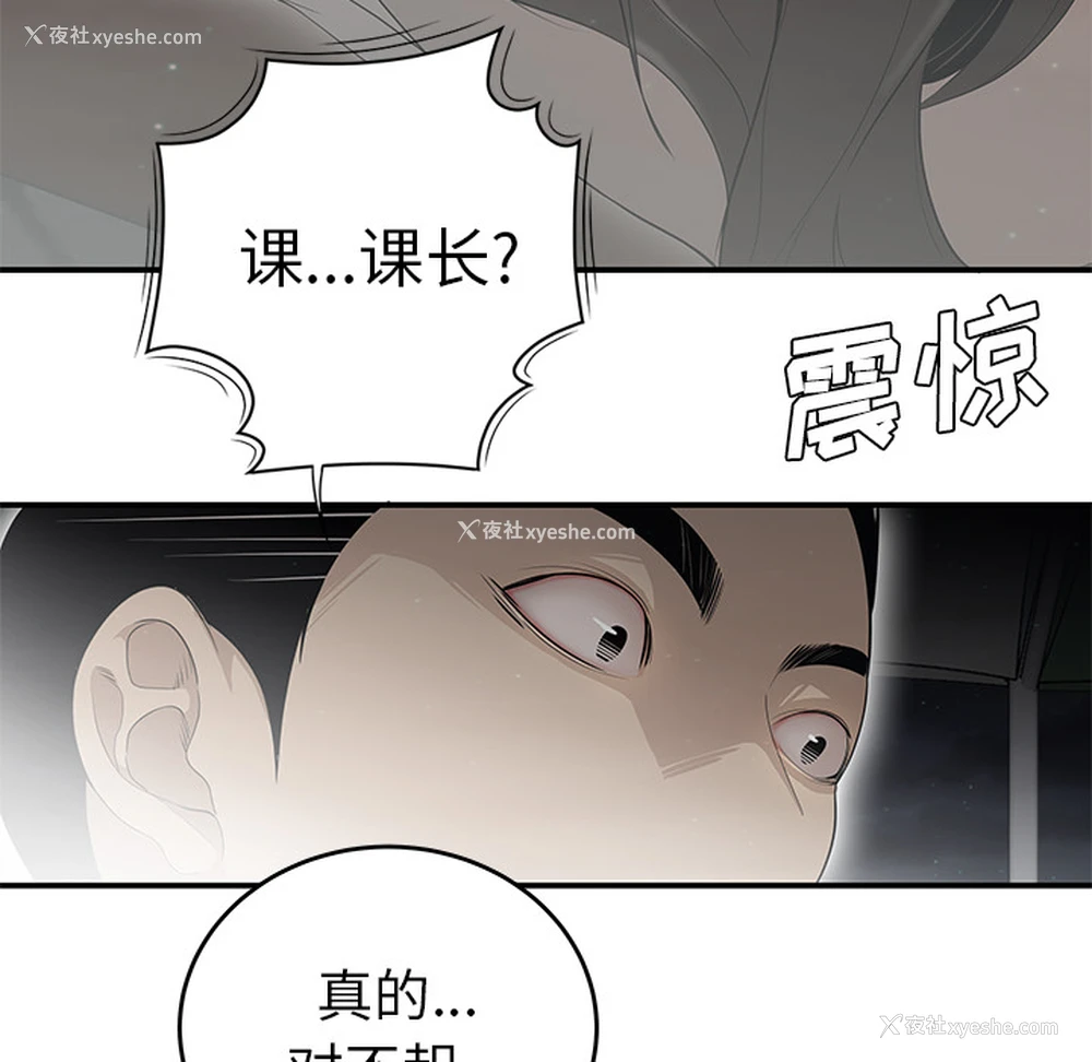48P - 性爱百分百