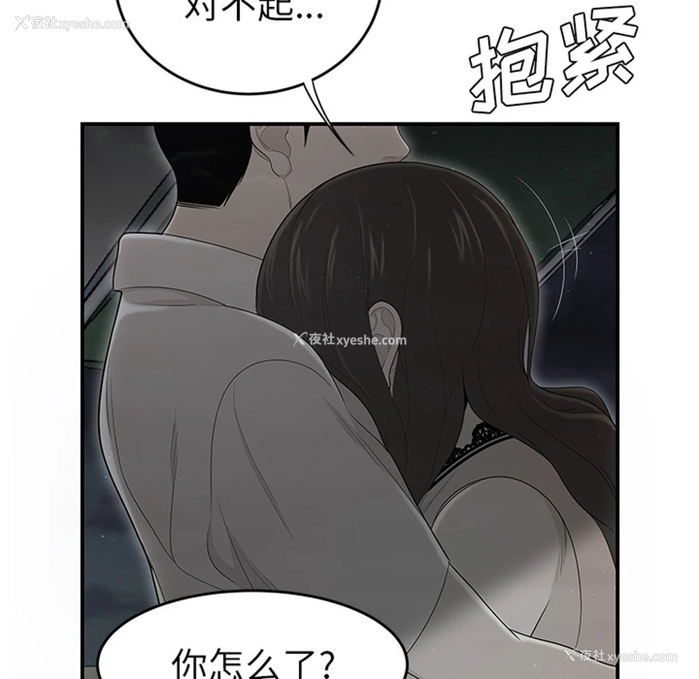 49P - 性爱百分百