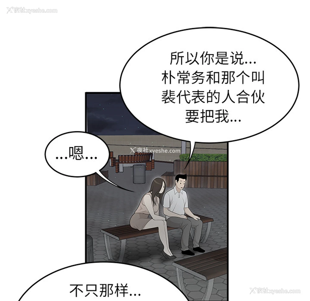 52P - 性爱百分百