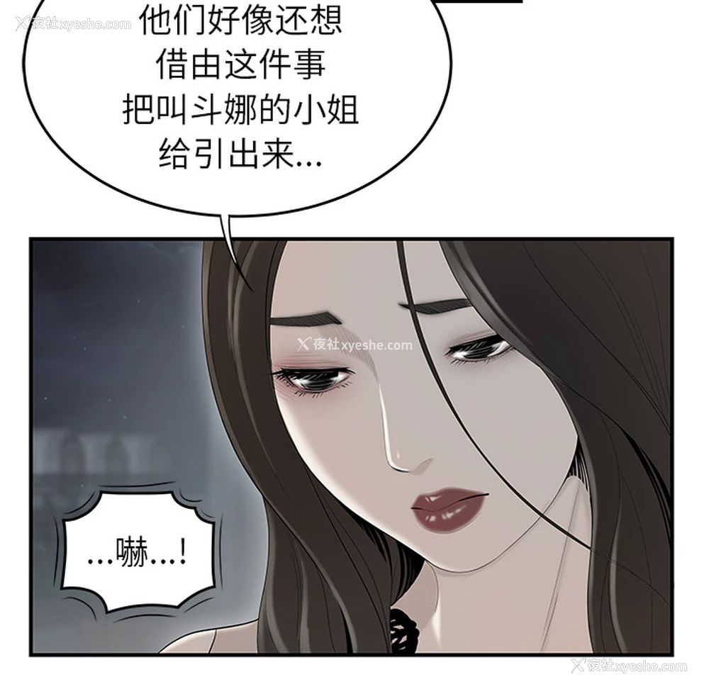 53P - 性爱百分百