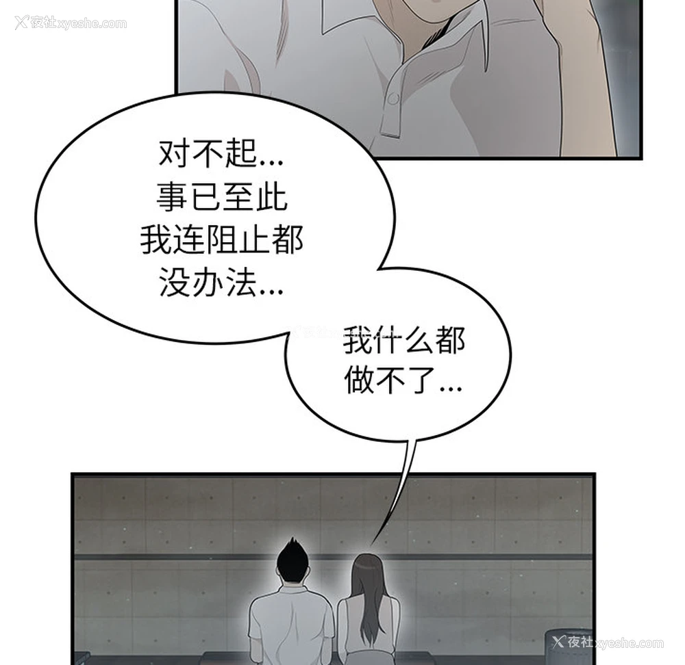 55P - 性爱百分百