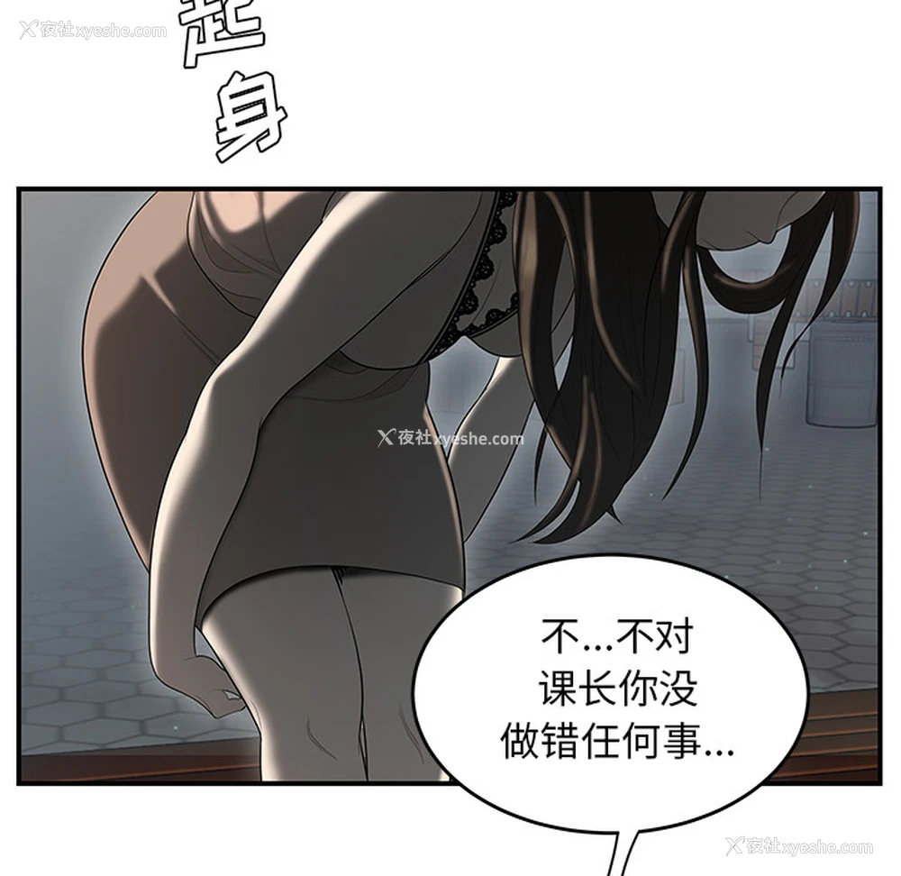 57P - 性爱百分百