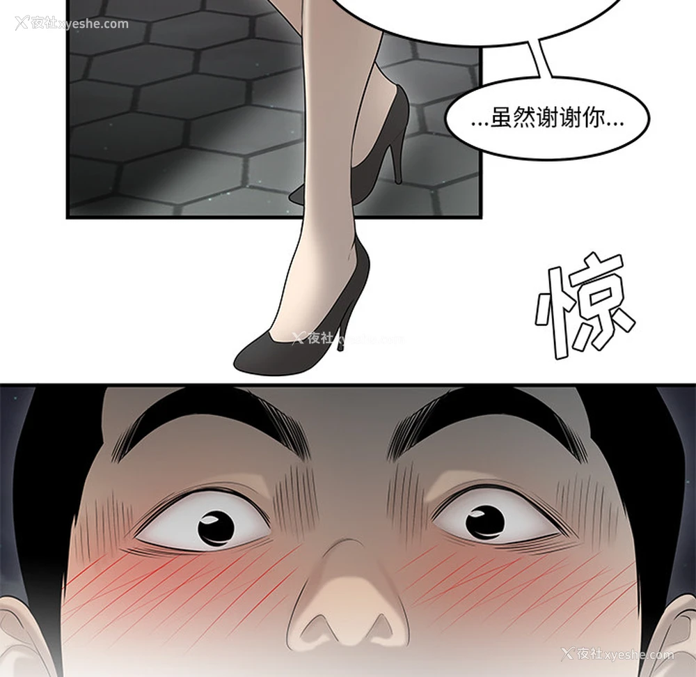 59P - 性爱百分百