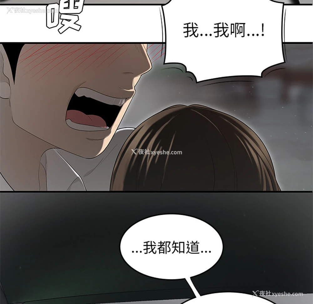 63P - 性爱百分百
