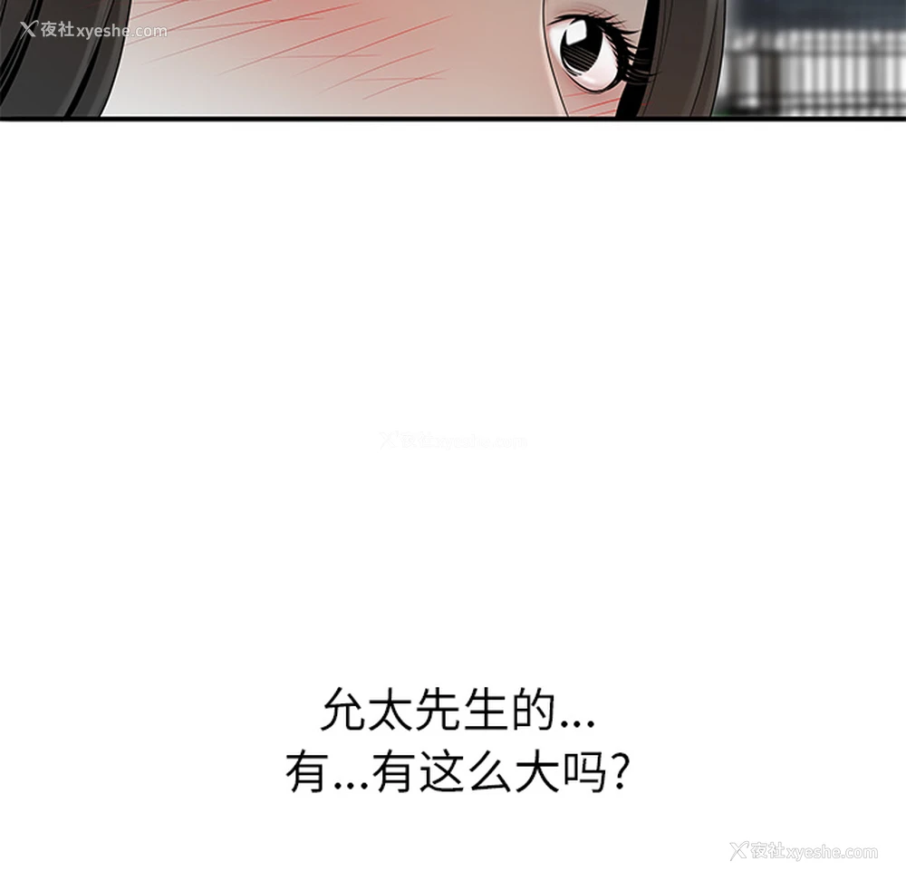 68P - 性爱百分百