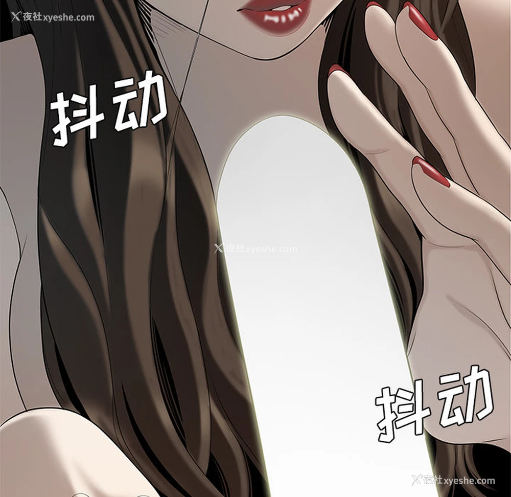 70P - 性爱百分百