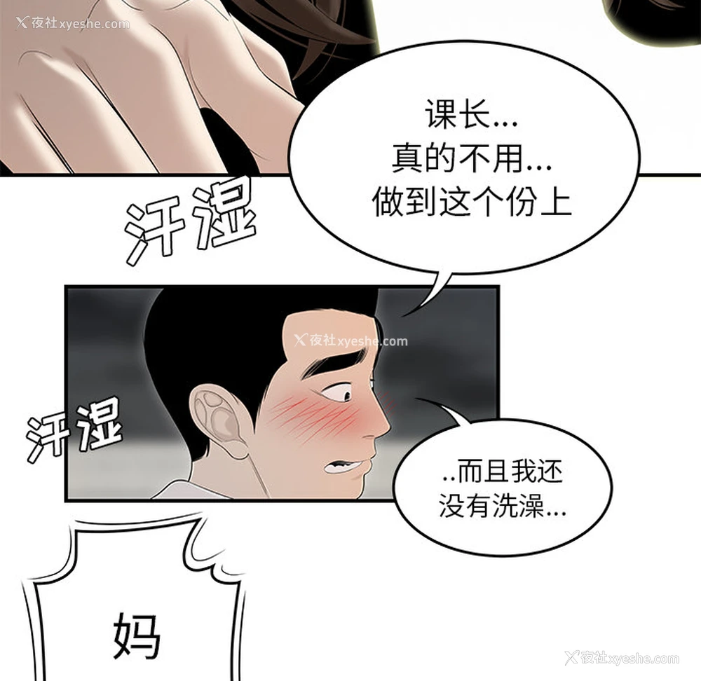 71P - 性爱百分百