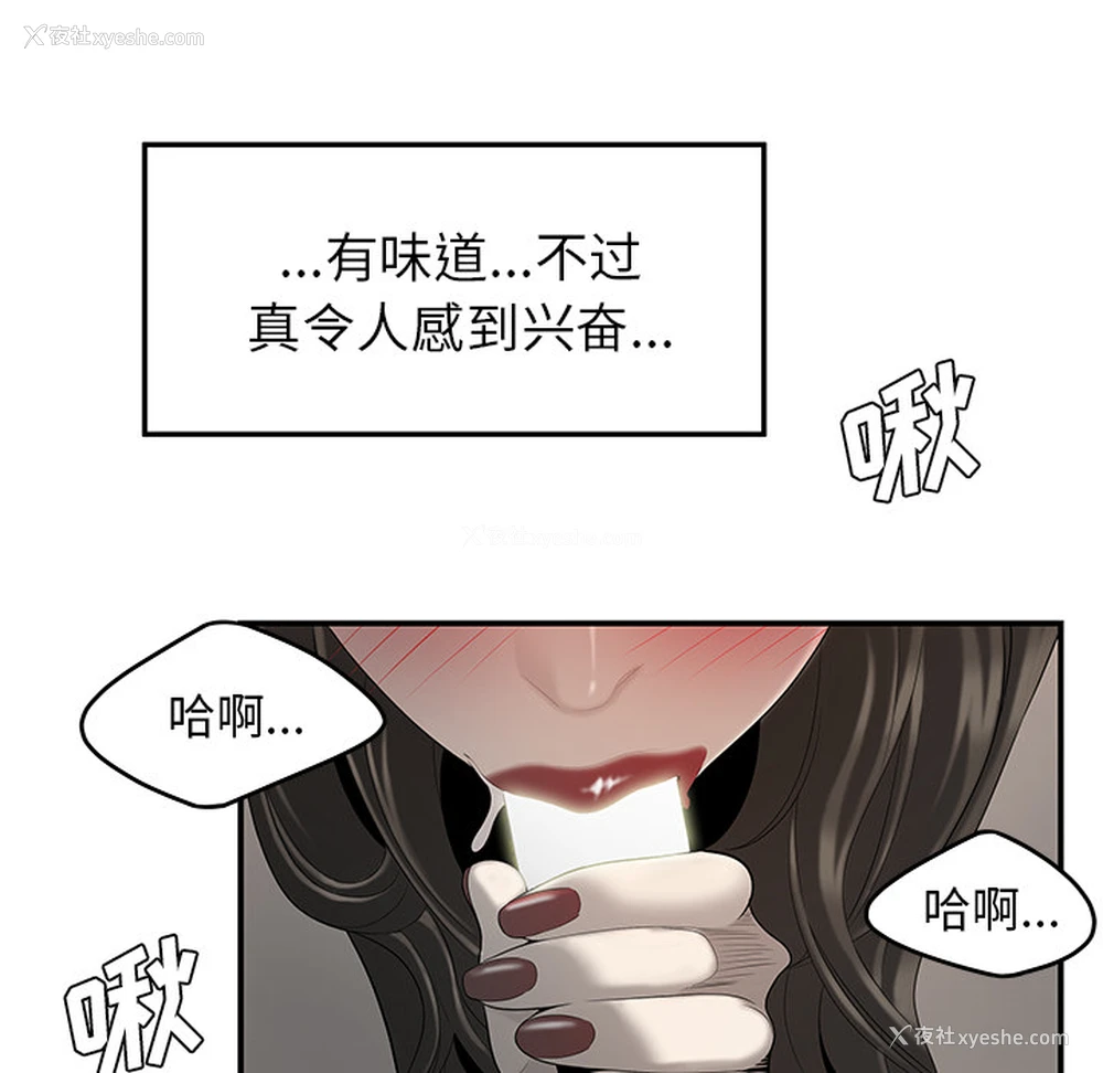 73P - 性爱百分百