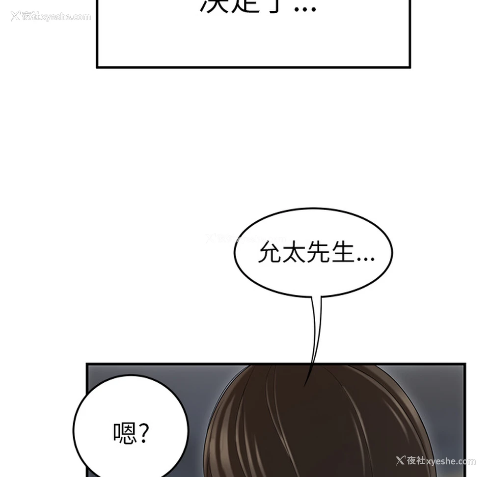 78P - 性爱百分百