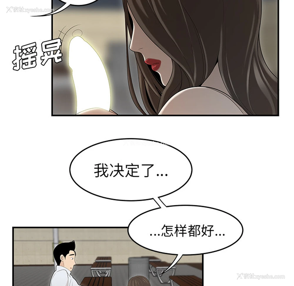 79P - 性爱百分百