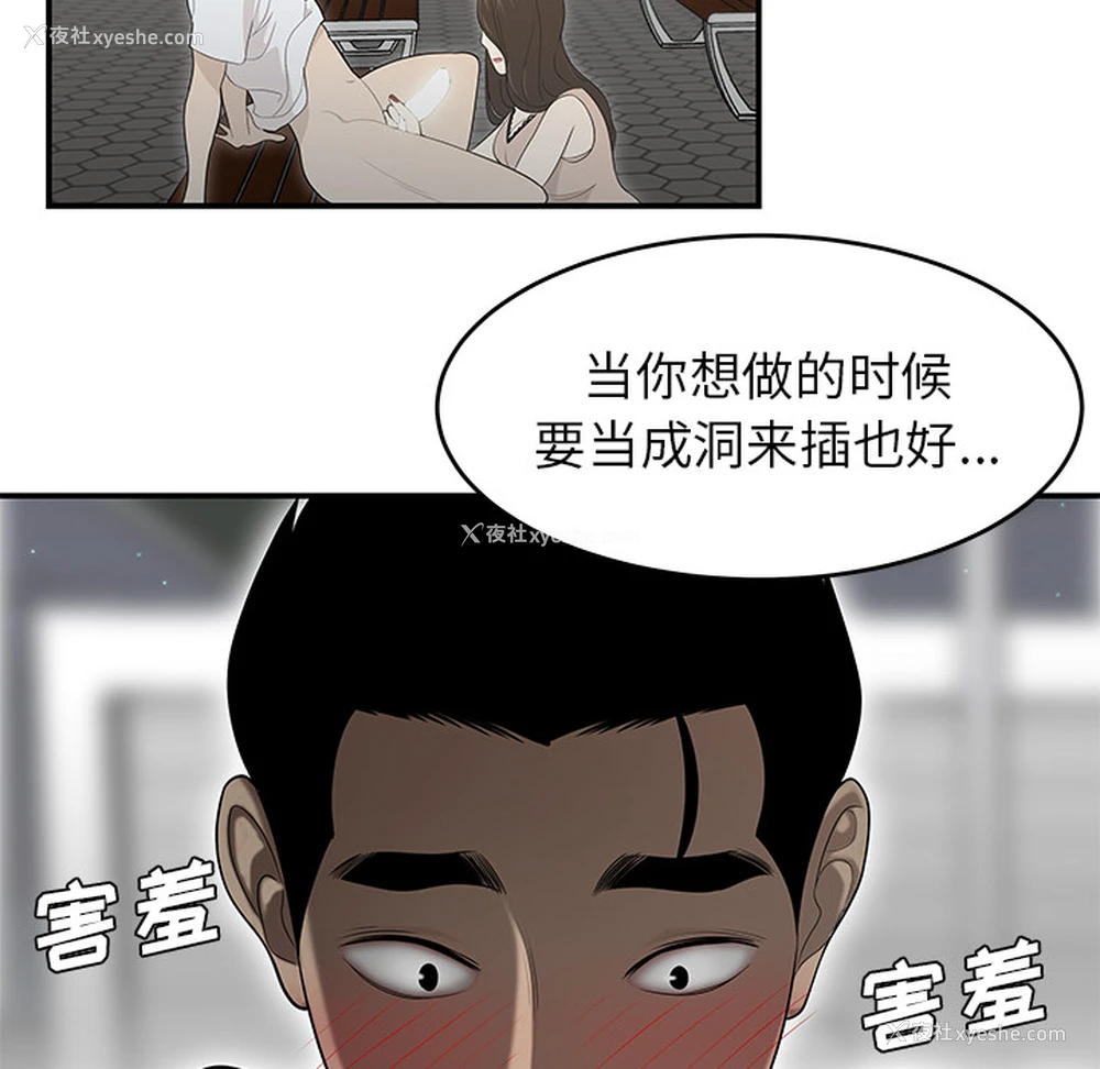 80P - 性爱百分百