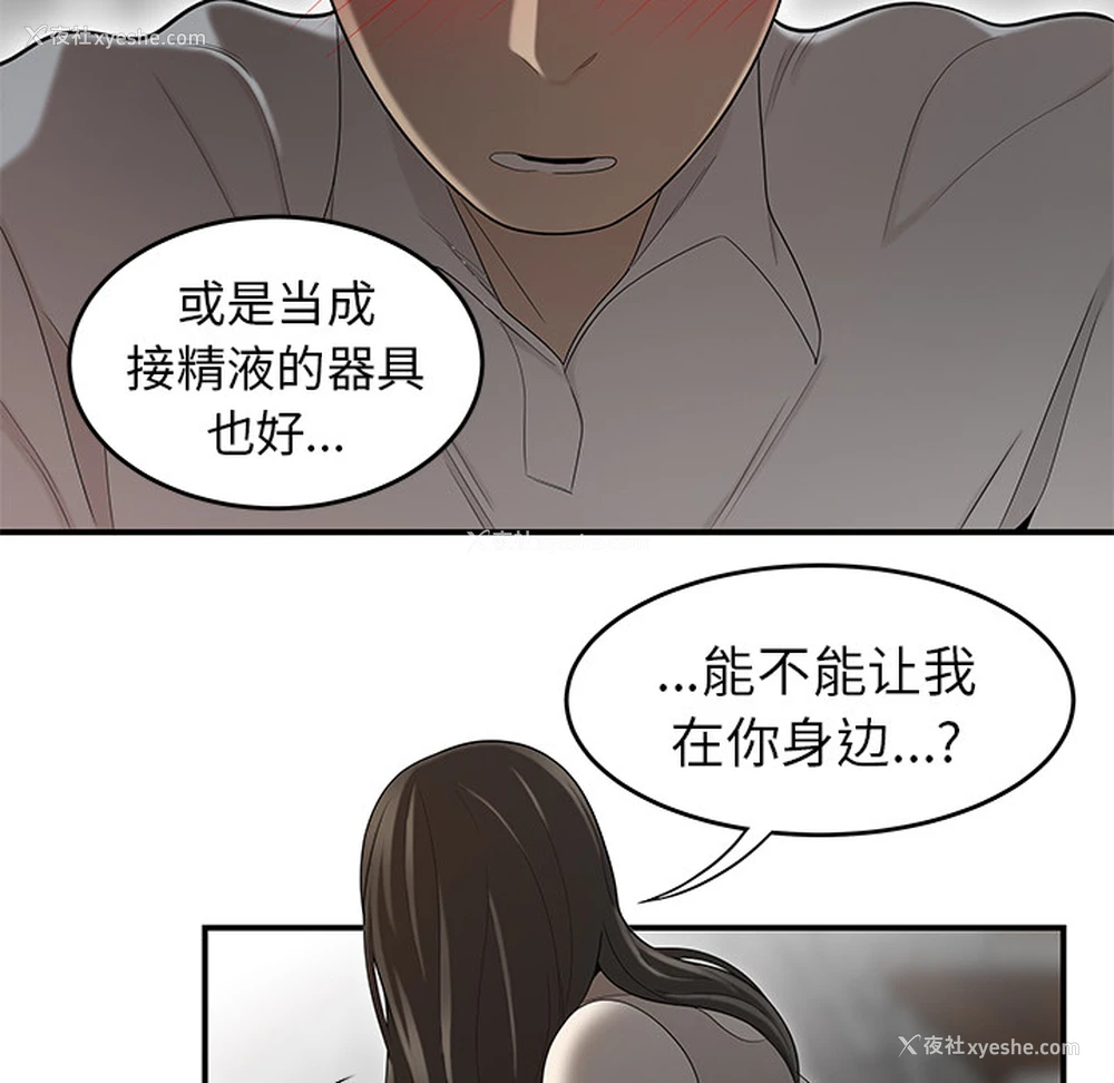 81P - 性爱百分百