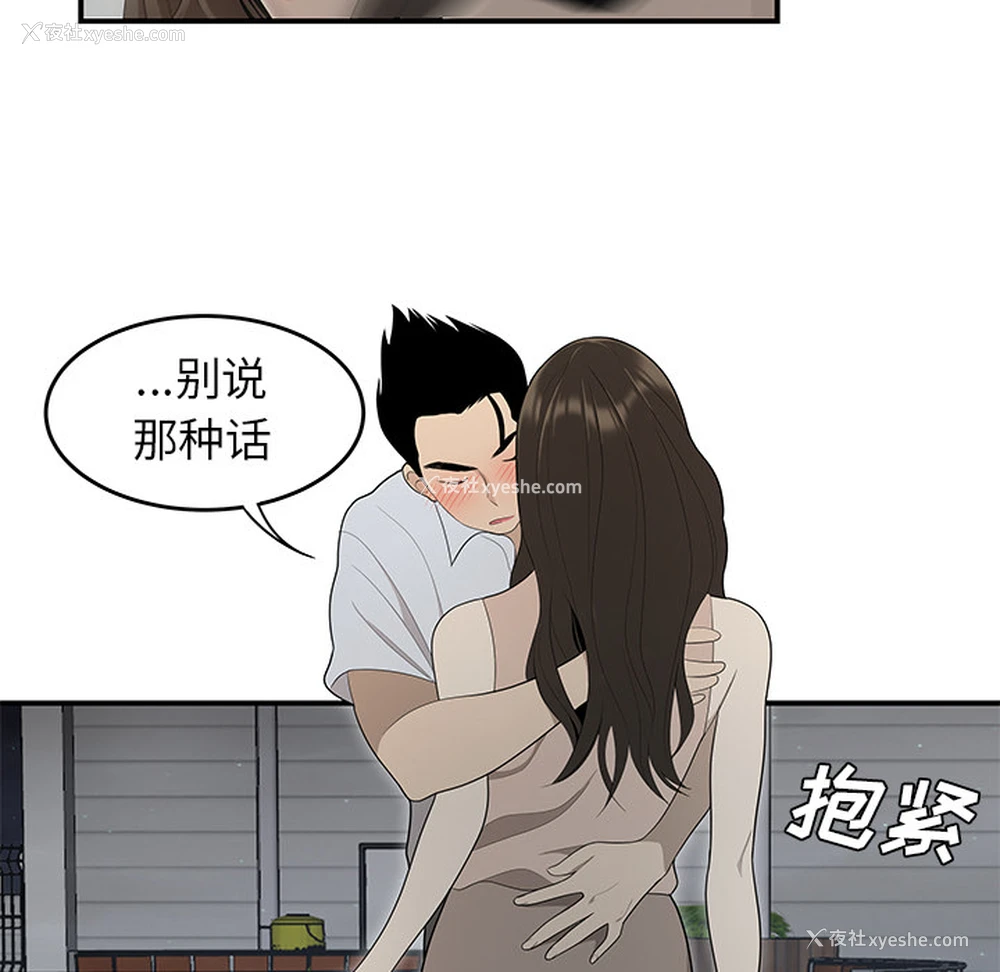 88P - 性爱百分百