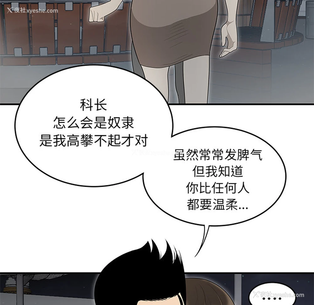 89P - 性爱百分百