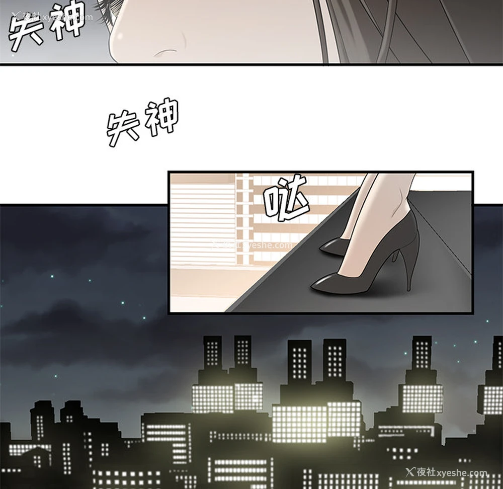8P - 性爱百分百