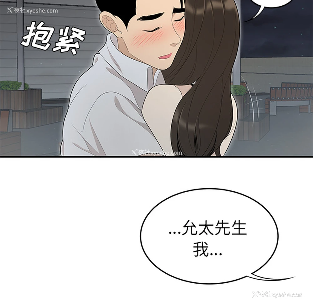 90P - 性爱百分百