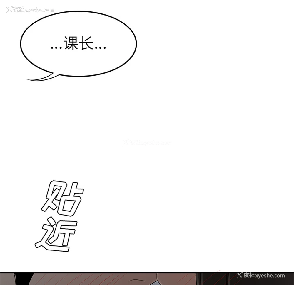 91P - 性爱百分百
