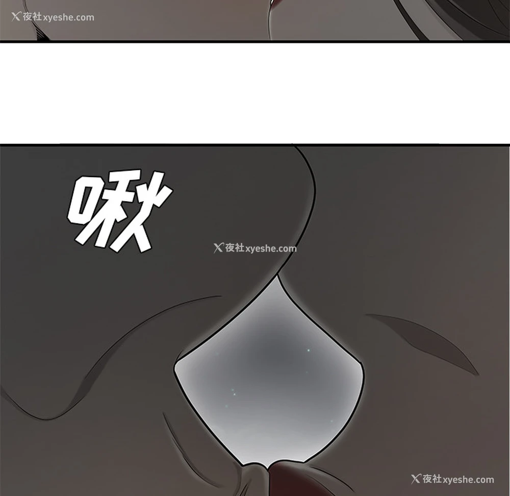 93P - 性爱百分百
