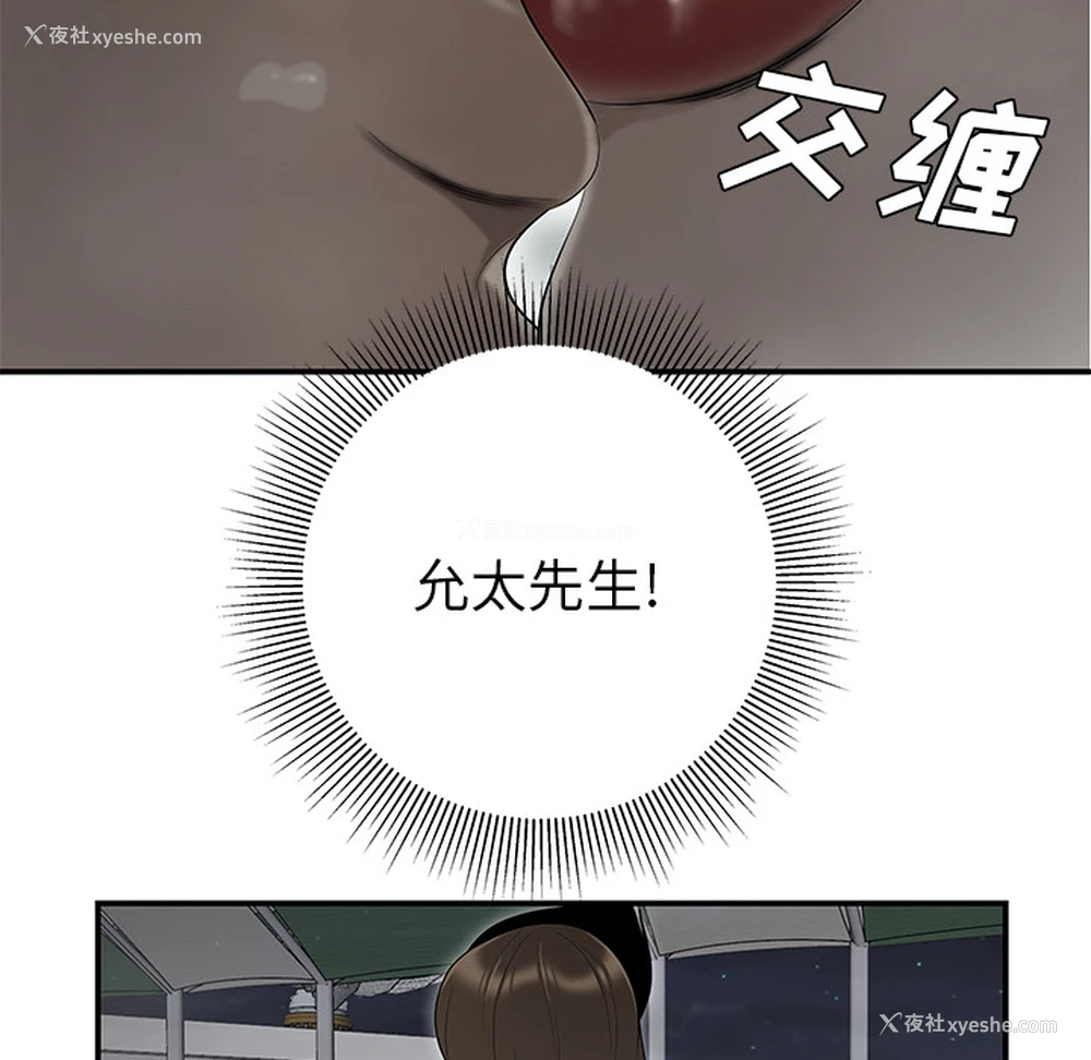 95P - 性爱百分百