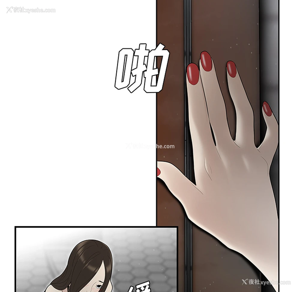 97P - 性爱百分百