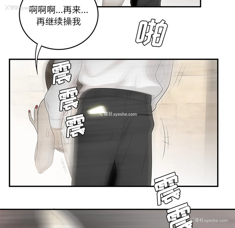 100P - 性爱百分百