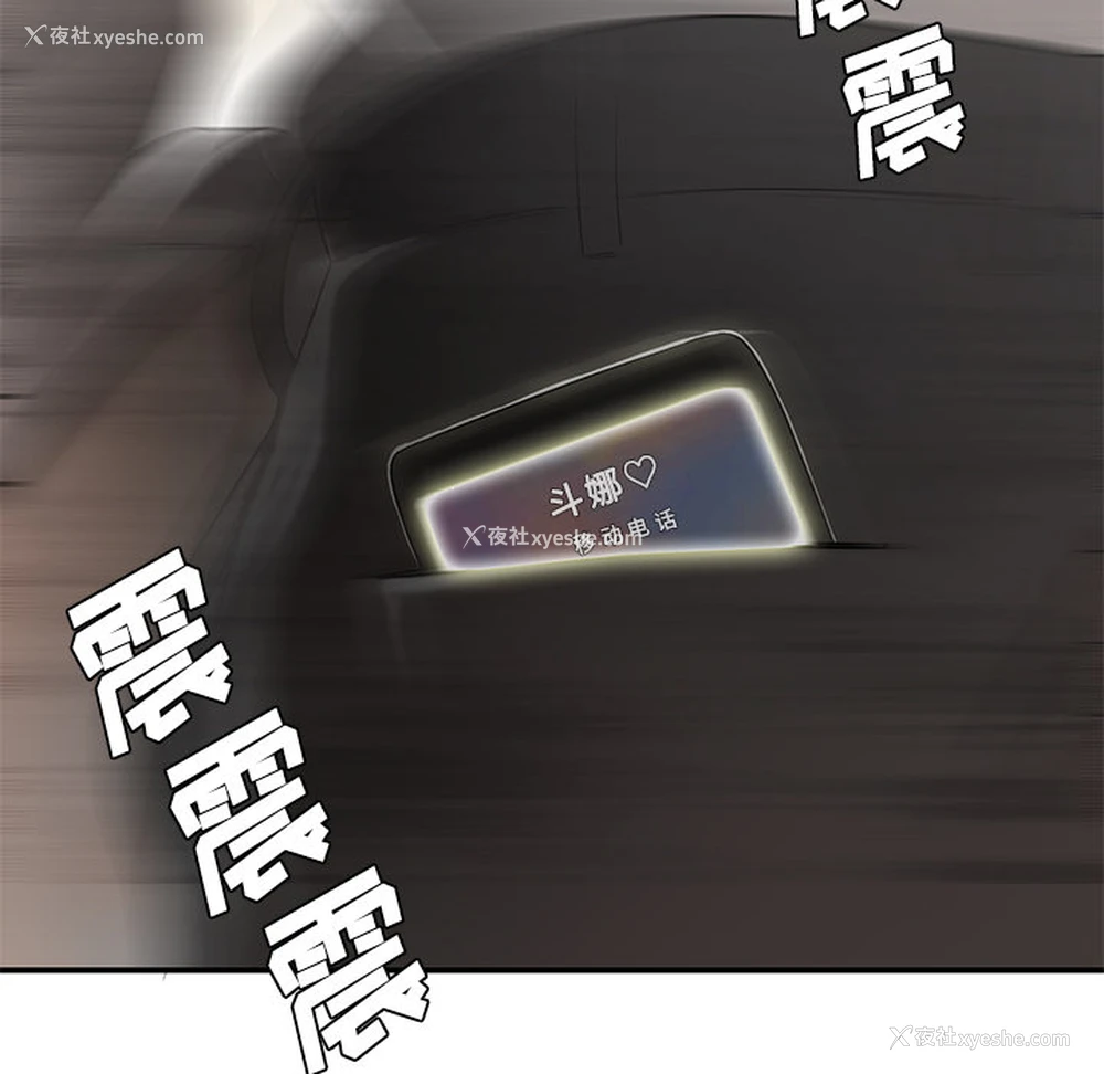 101P - 性爱百分百