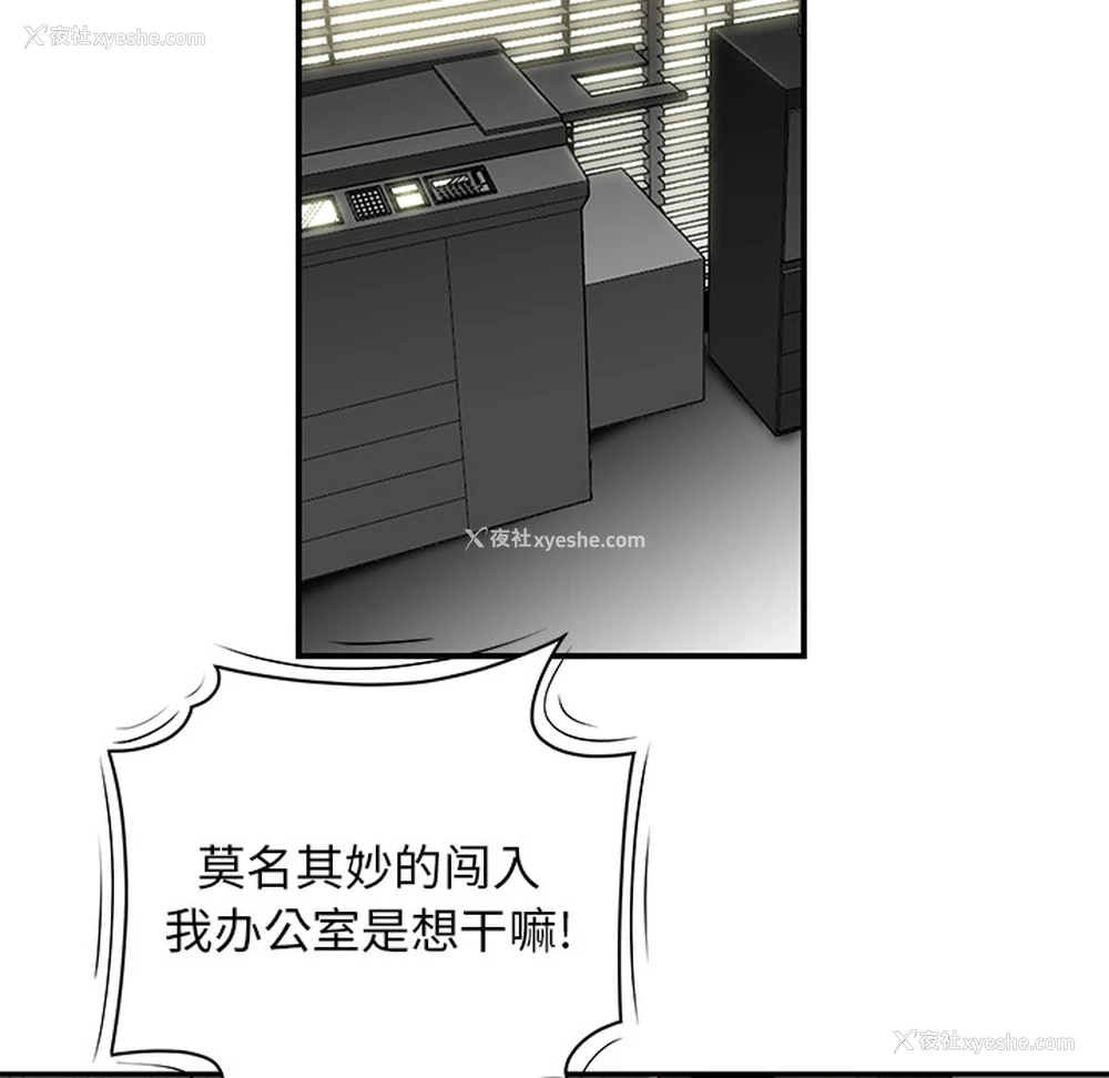 12P - 性爱百分百