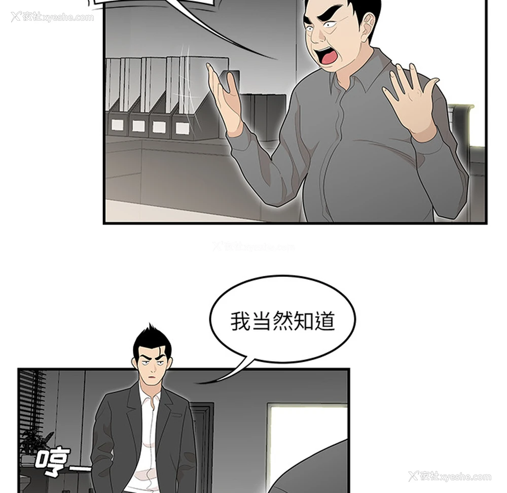 14P - 性爱百分百