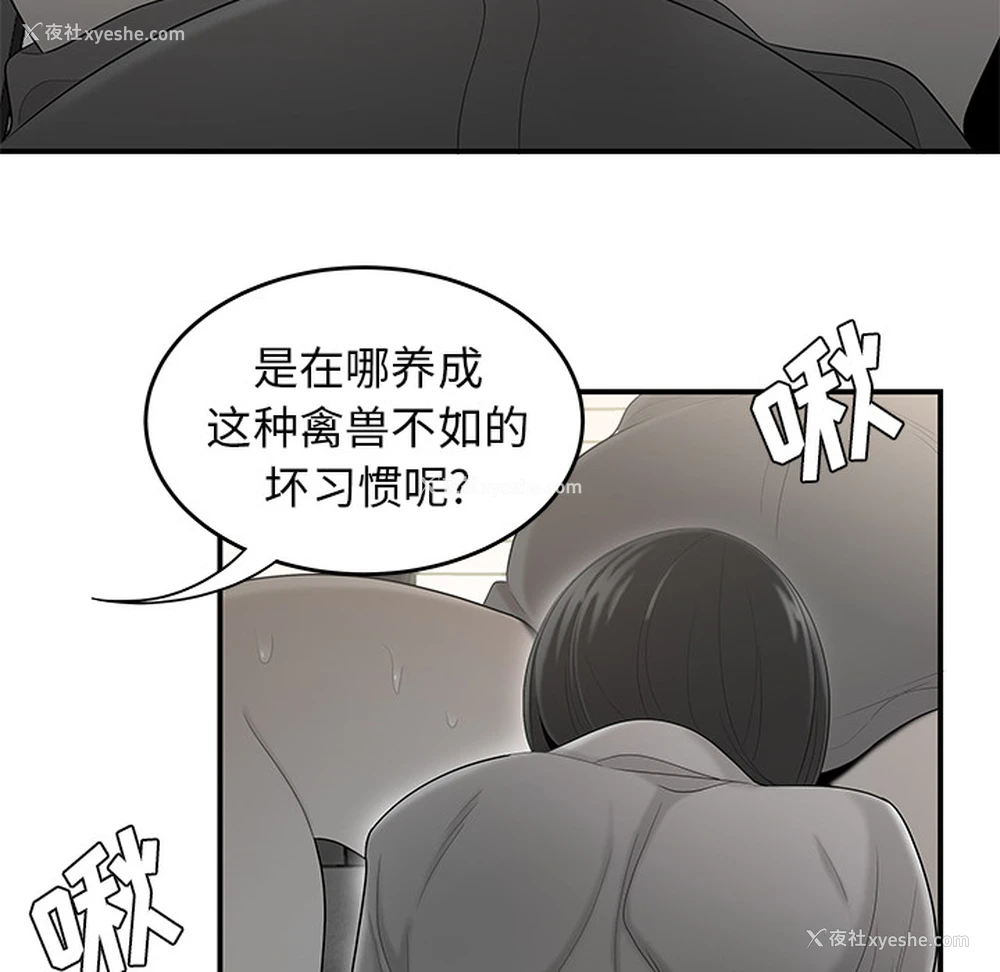 19P - 性爱百分百