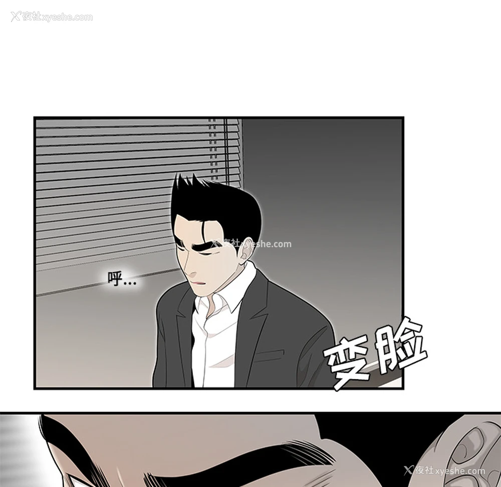 21P - 性爱百分百