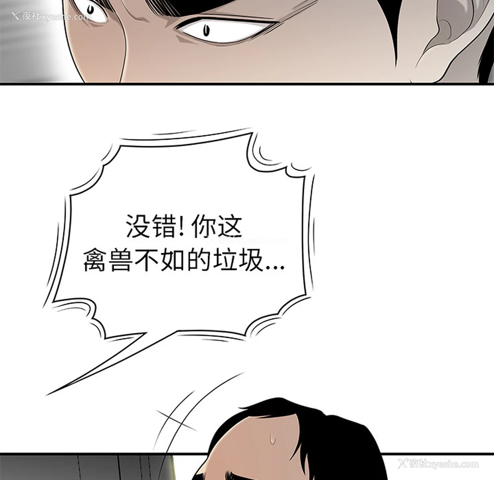 22P - 性爱百分百