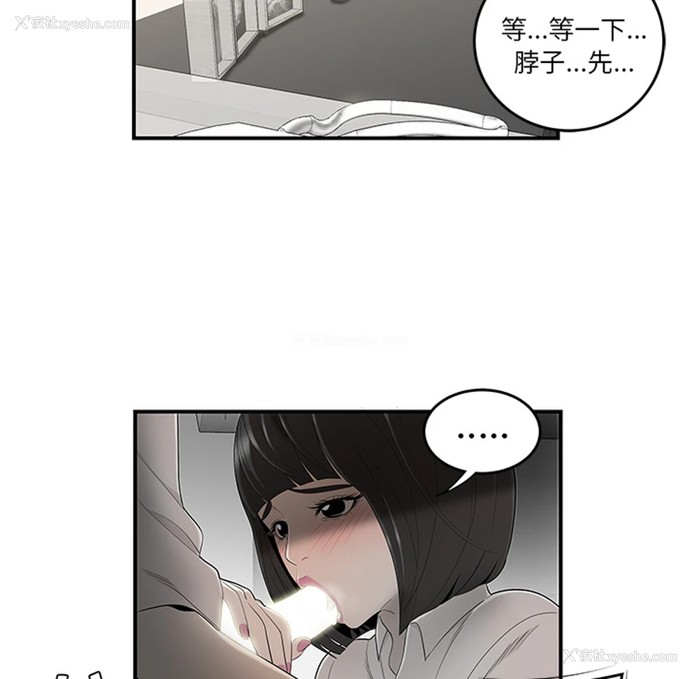 26P - 性爱百分百