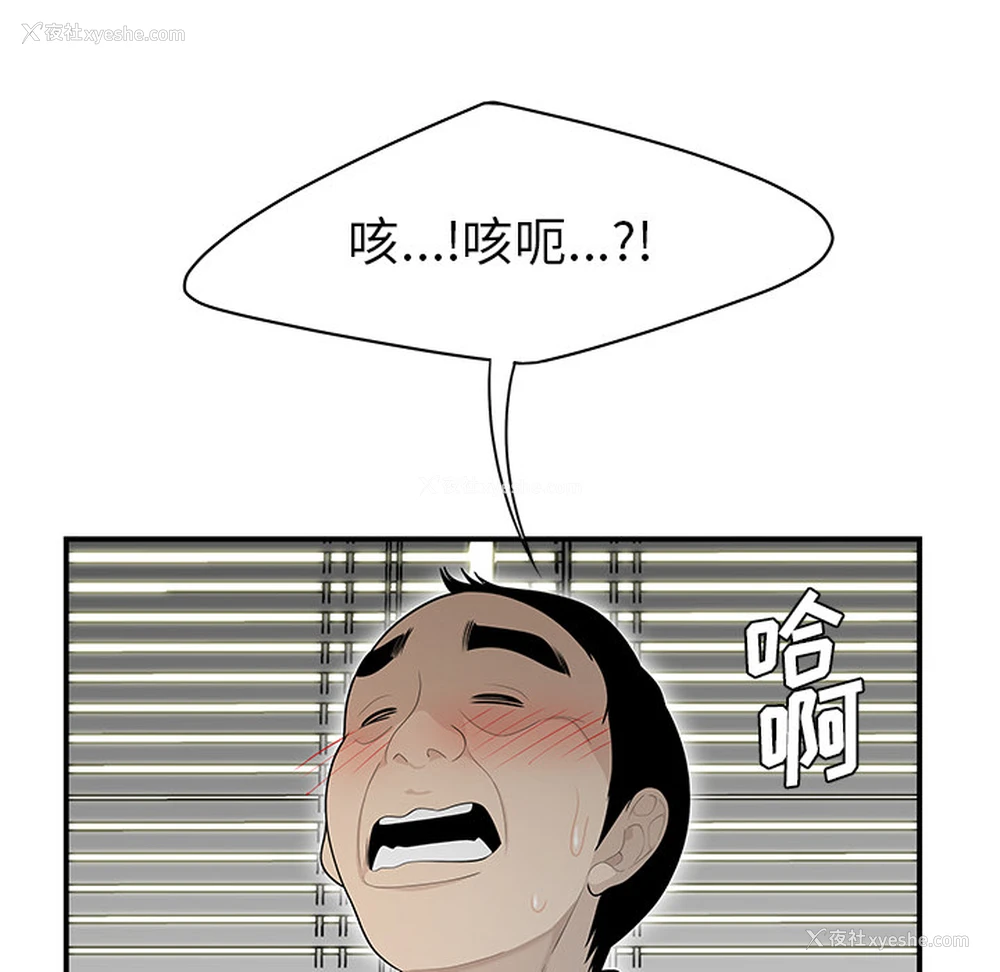 28P - 性爱百分百