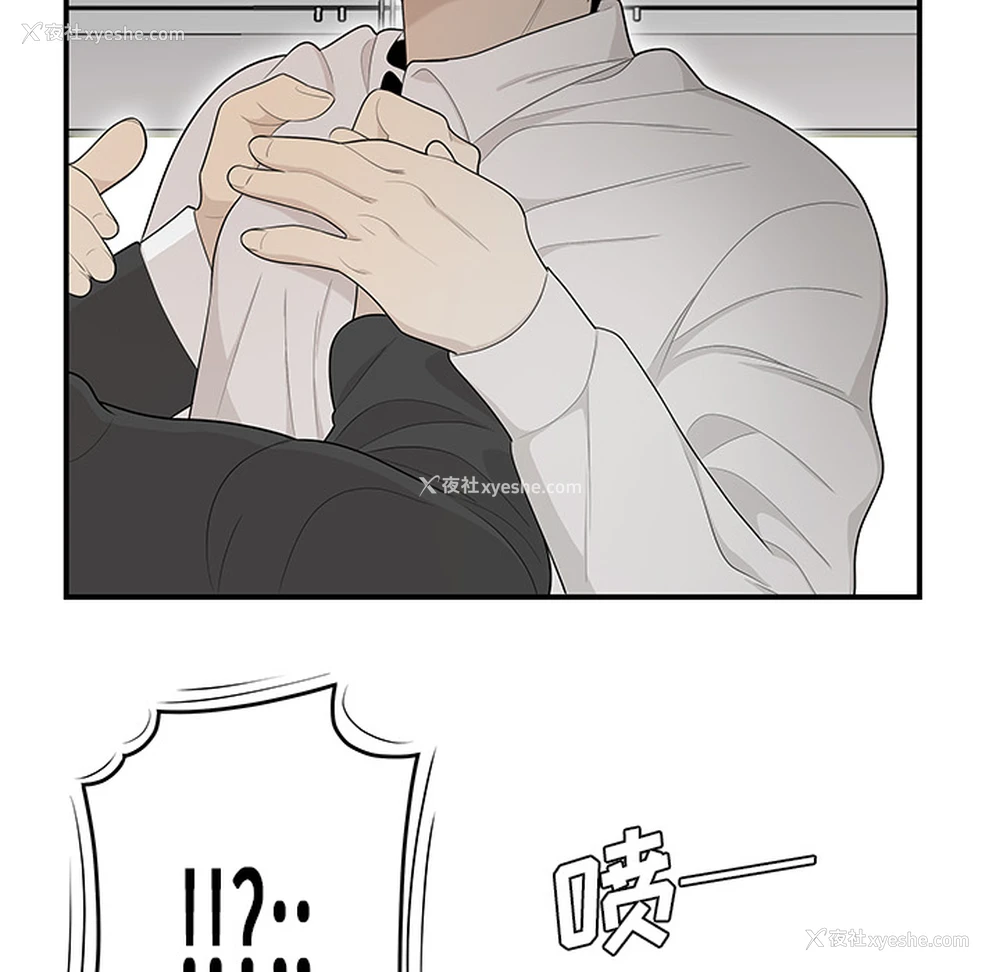 29P - 性爱百分百