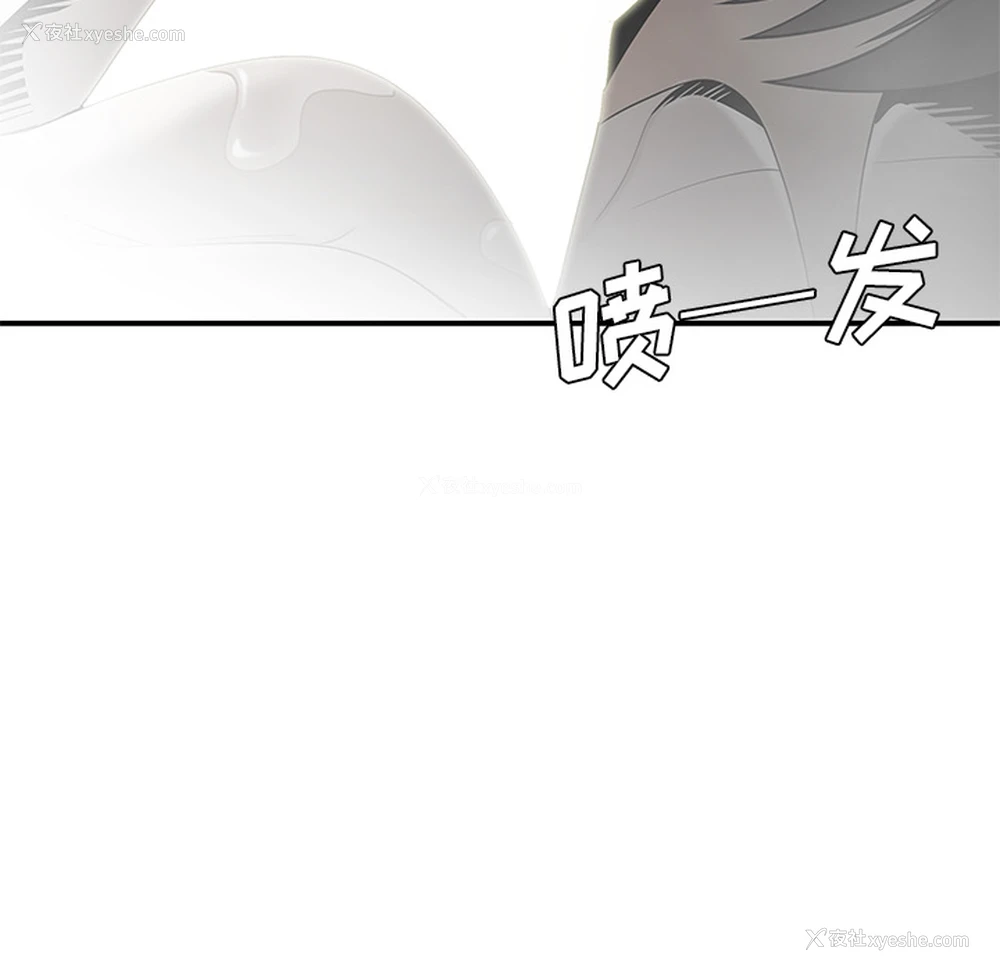 31P - 性爱百分百