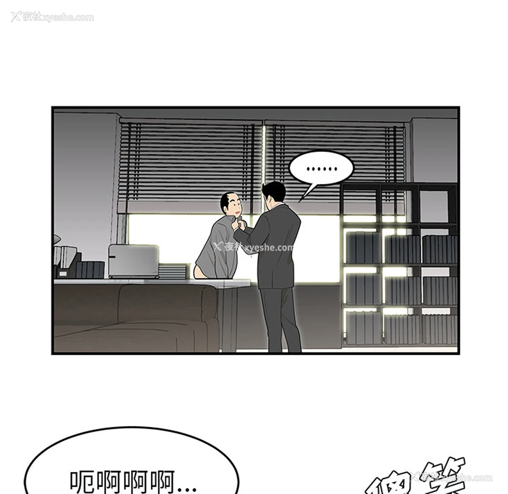 32P - 性爱百分百
