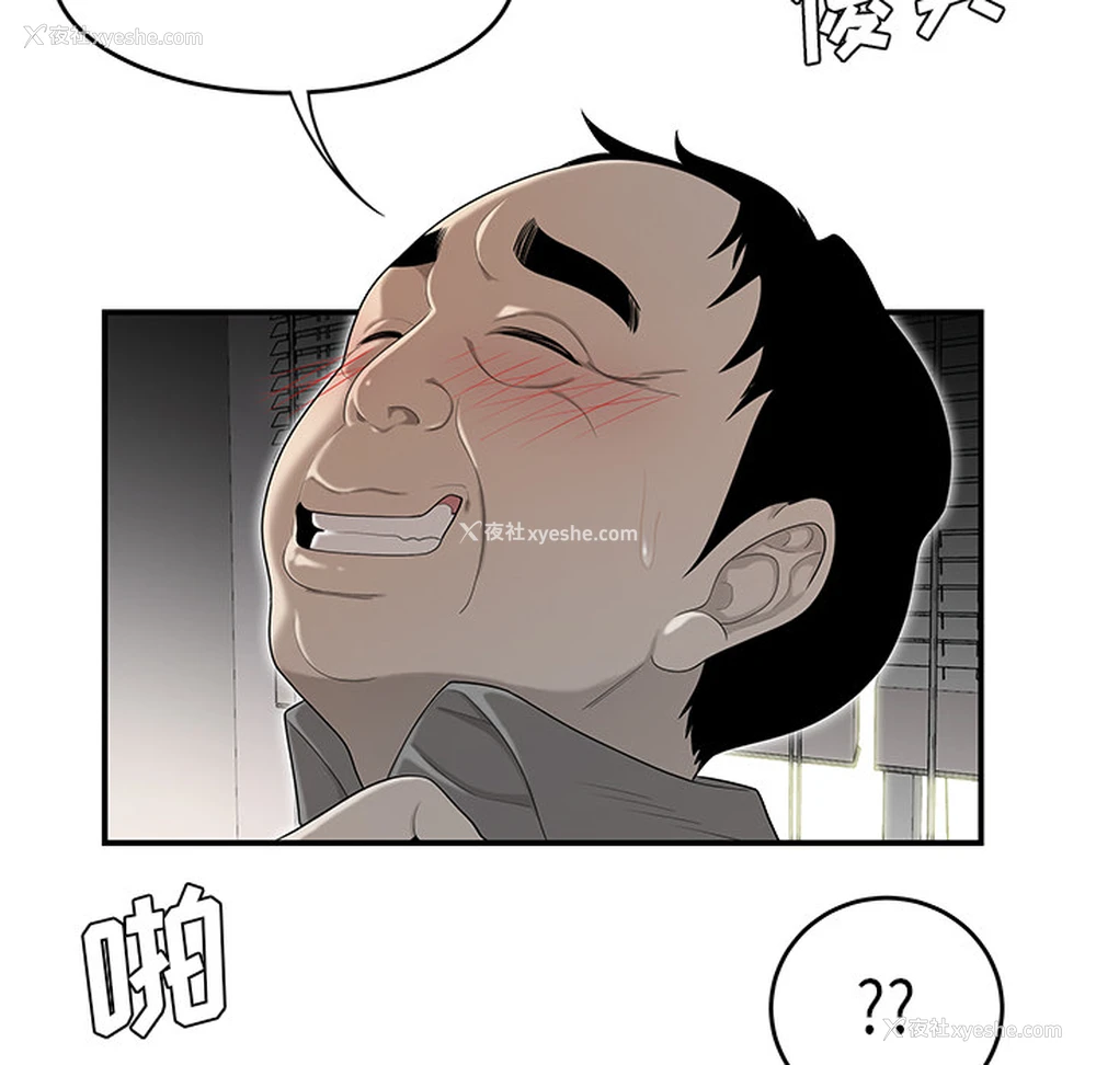 33P - 性爱百分百