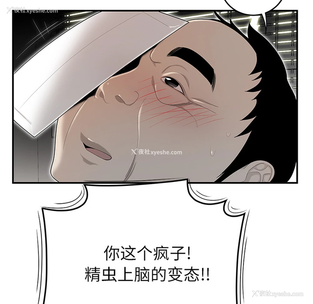 34P - 性爱百分百