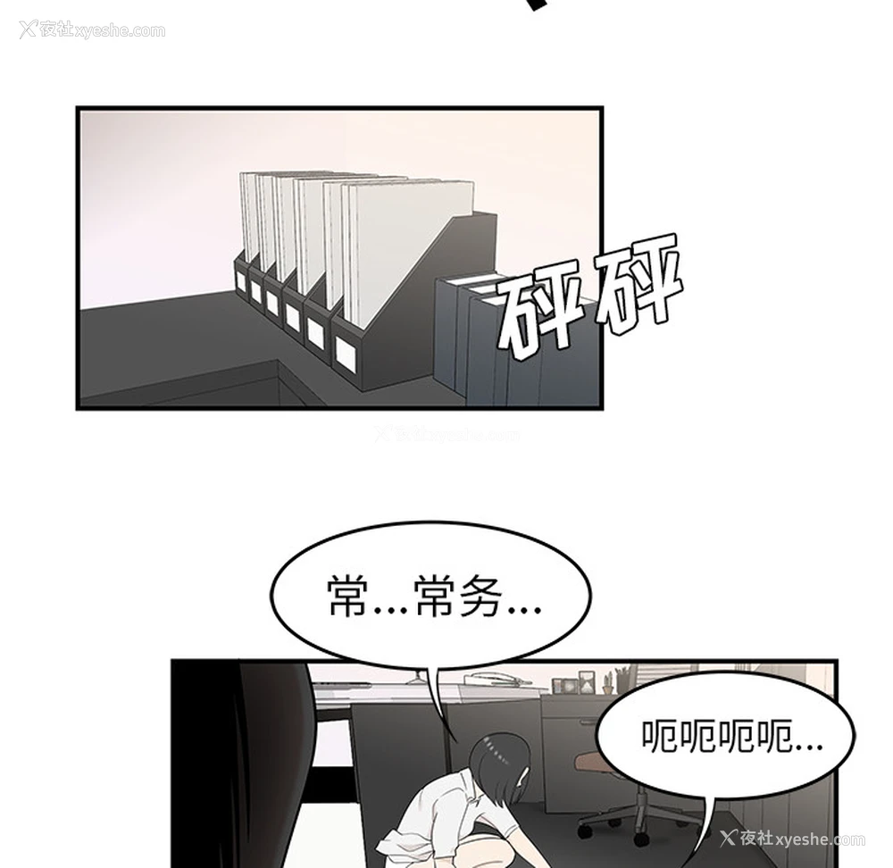 41P - 性爱百分百