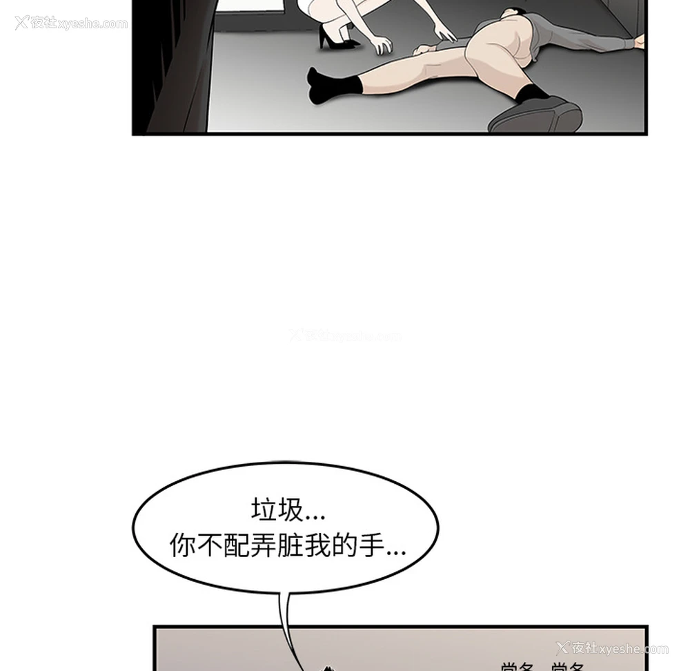 42P - 性爱百分百